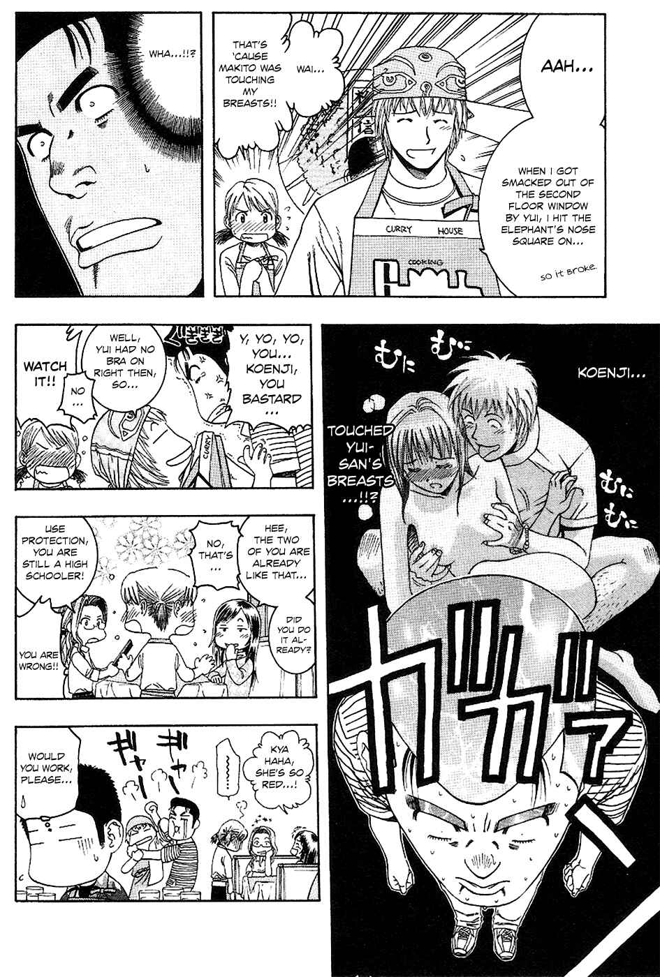 Page 5 Chapter 62 Curry naru Shokutaku