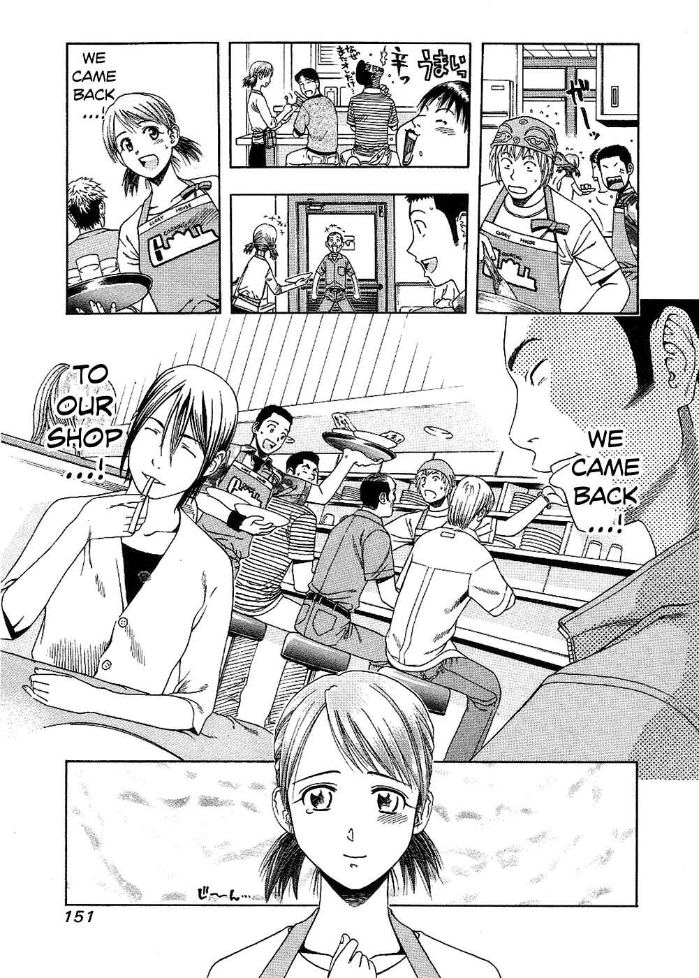 Page 6 Chapter 62 Curry naru Shokutaku