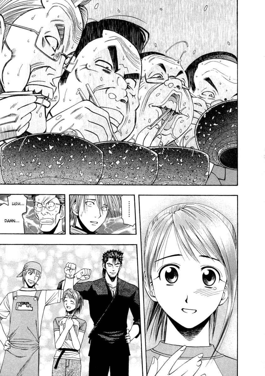 Page 13 Chapter 35 Curry naru Shokutaku