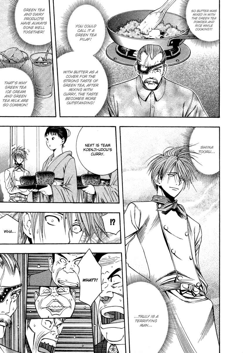 Page 3 Chapter 35 Curry naru Shokutaku