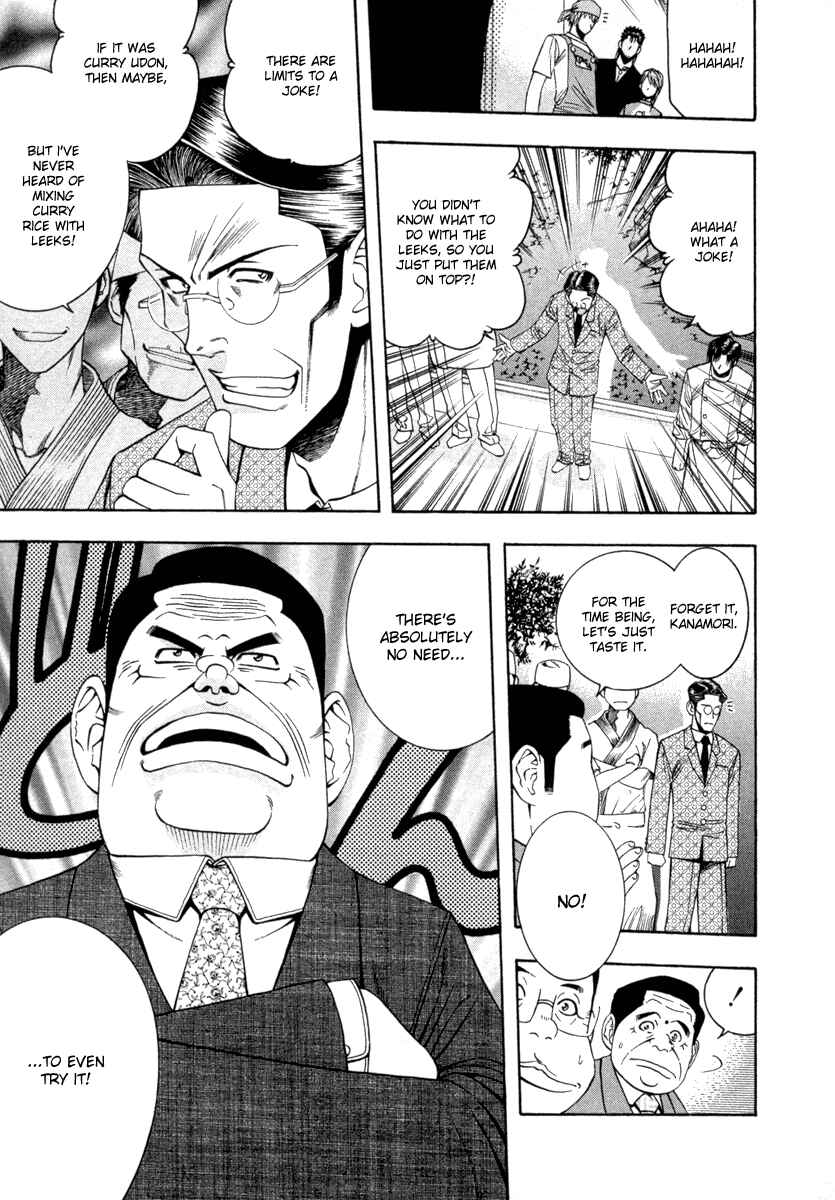 Page 5 Chapter 35 Curry naru Shokutaku