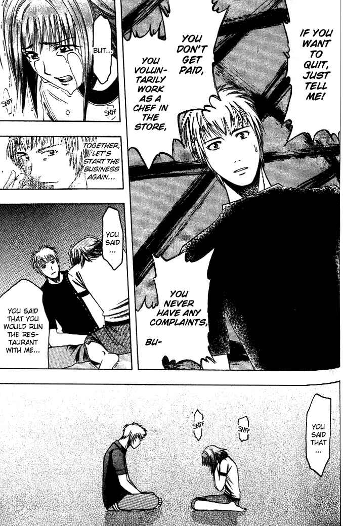 Page 10 Chapter 16 Curry naru Shokutaku