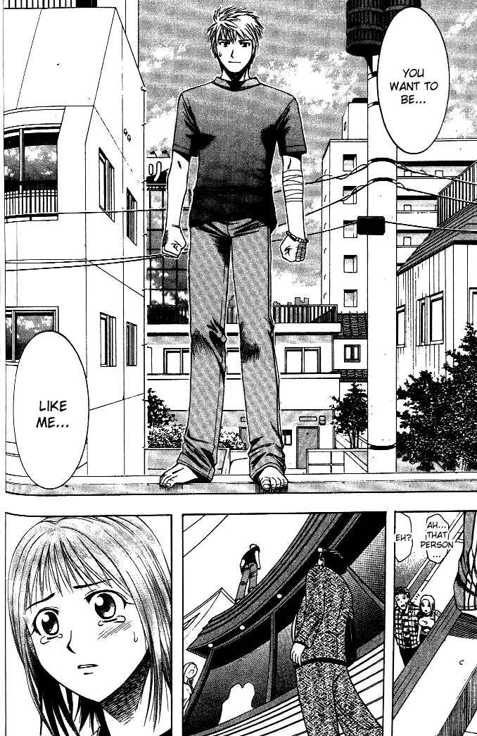Page 13 Chapter 16 Curry naru Shokutaku
