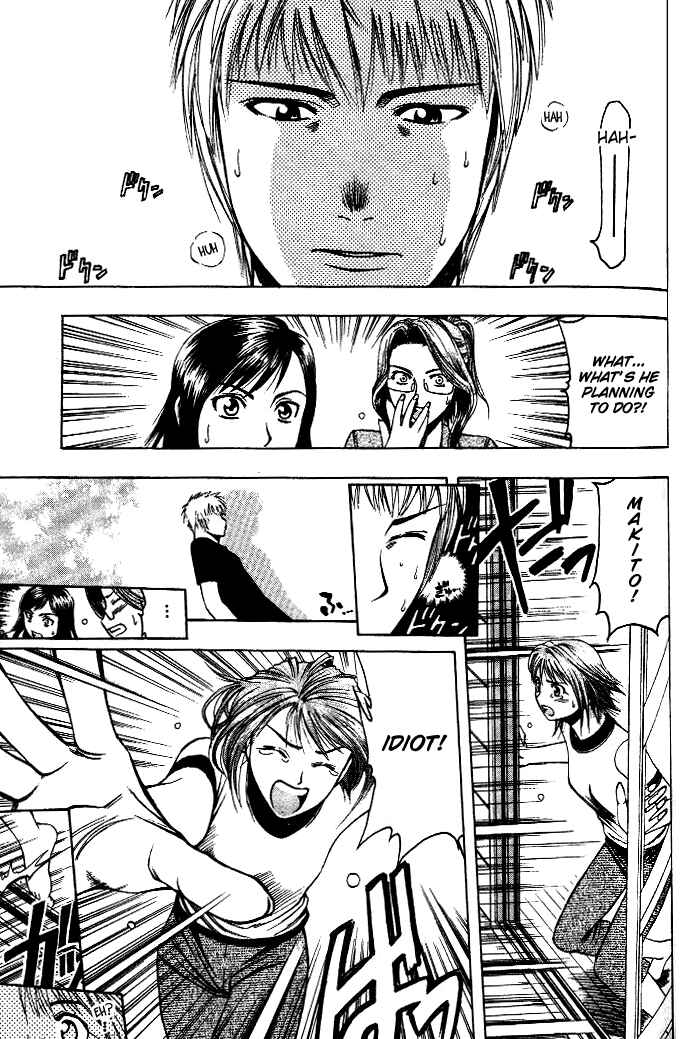 Page 14 Chapter 16 Curry naru Shokutaku