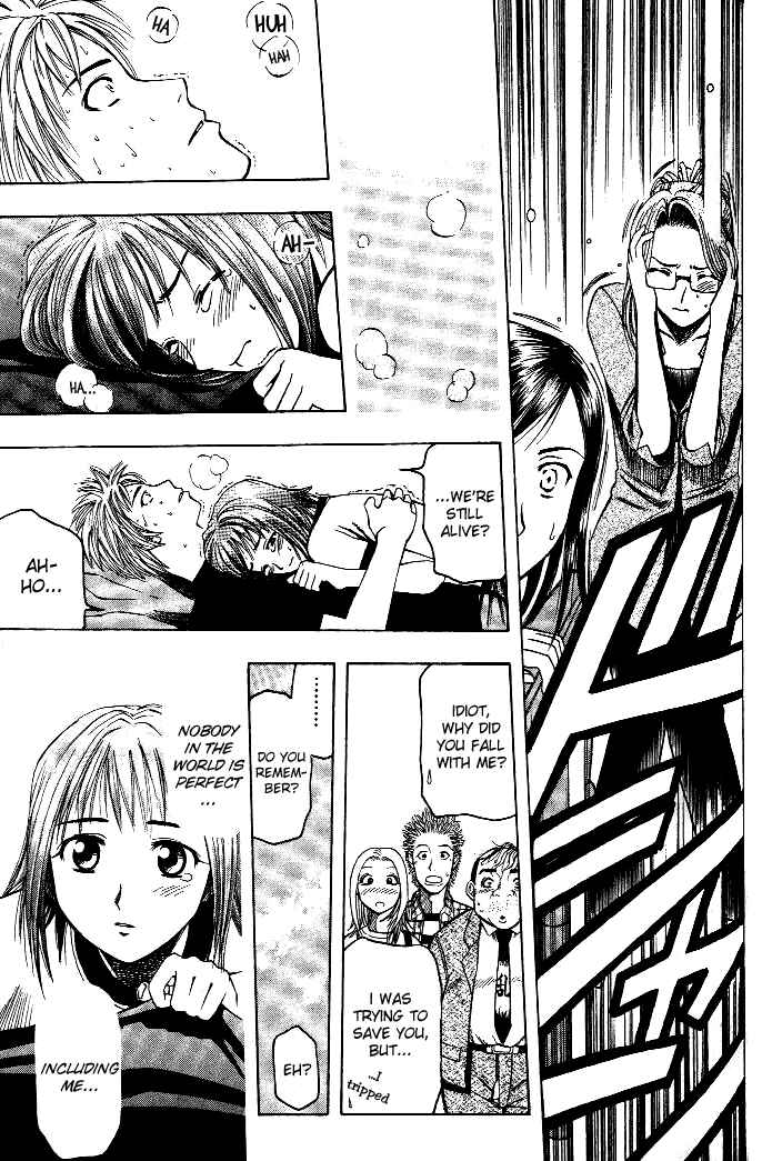 Page 16 Chapter 16 Curry naru Shokutaku