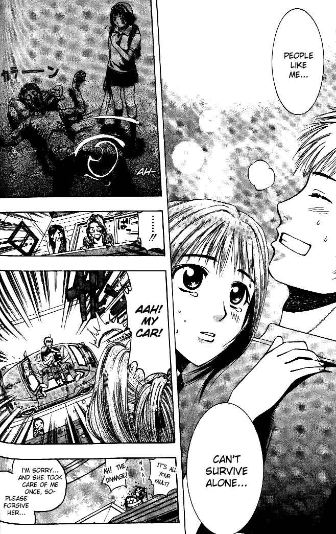 Page 17 Chapter 16 Curry naru Shokutaku