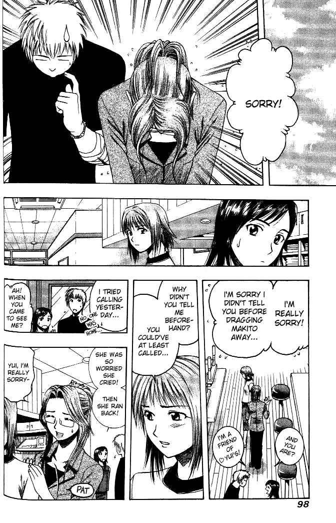 Page 5 Chapter 16 Curry naru Shokutaku