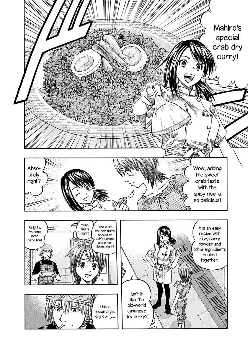 Page 11 Chapter 136 Curry naru Shokutaku