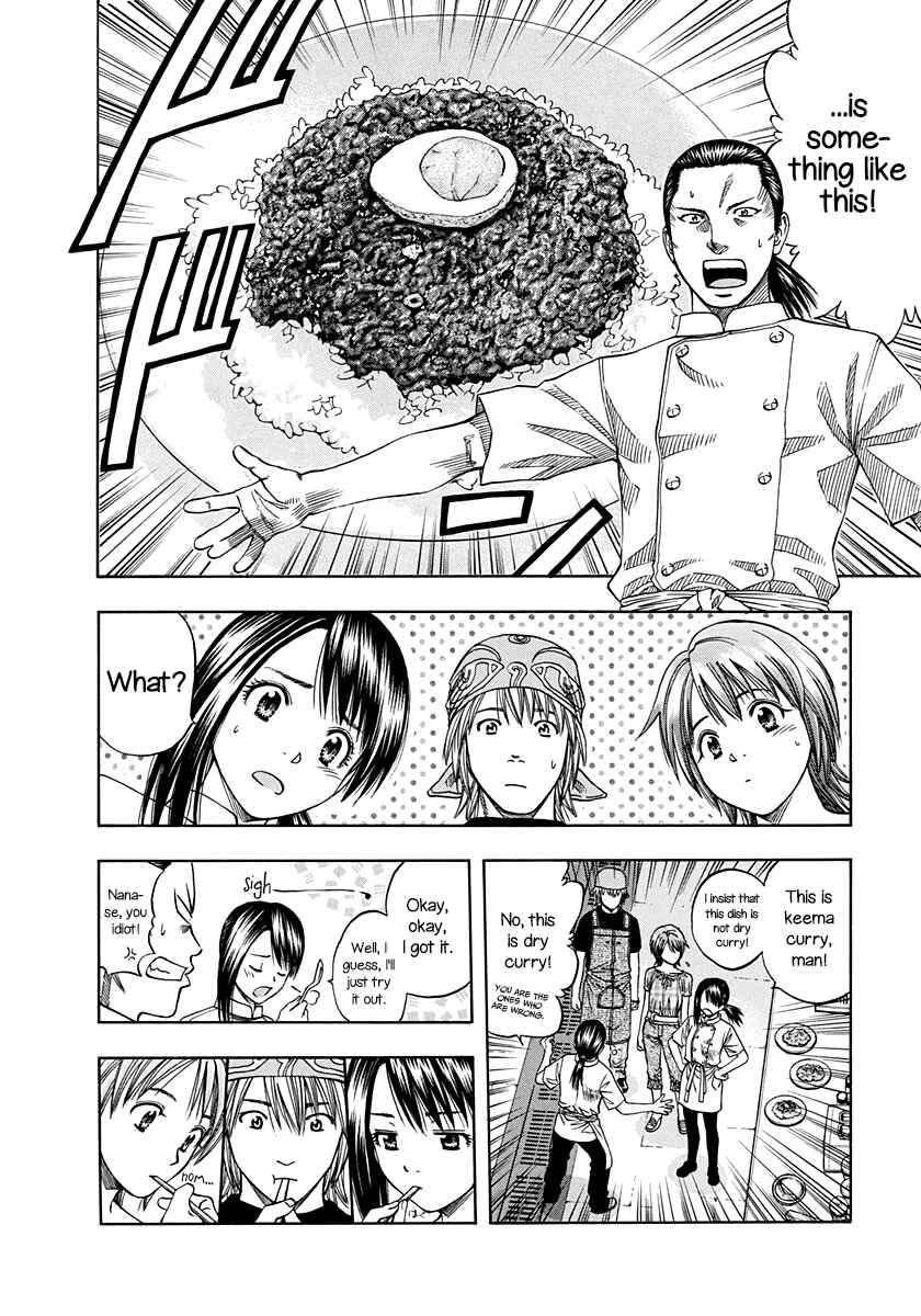 Page 15 Chapter 136 Curry naru Shokutaku