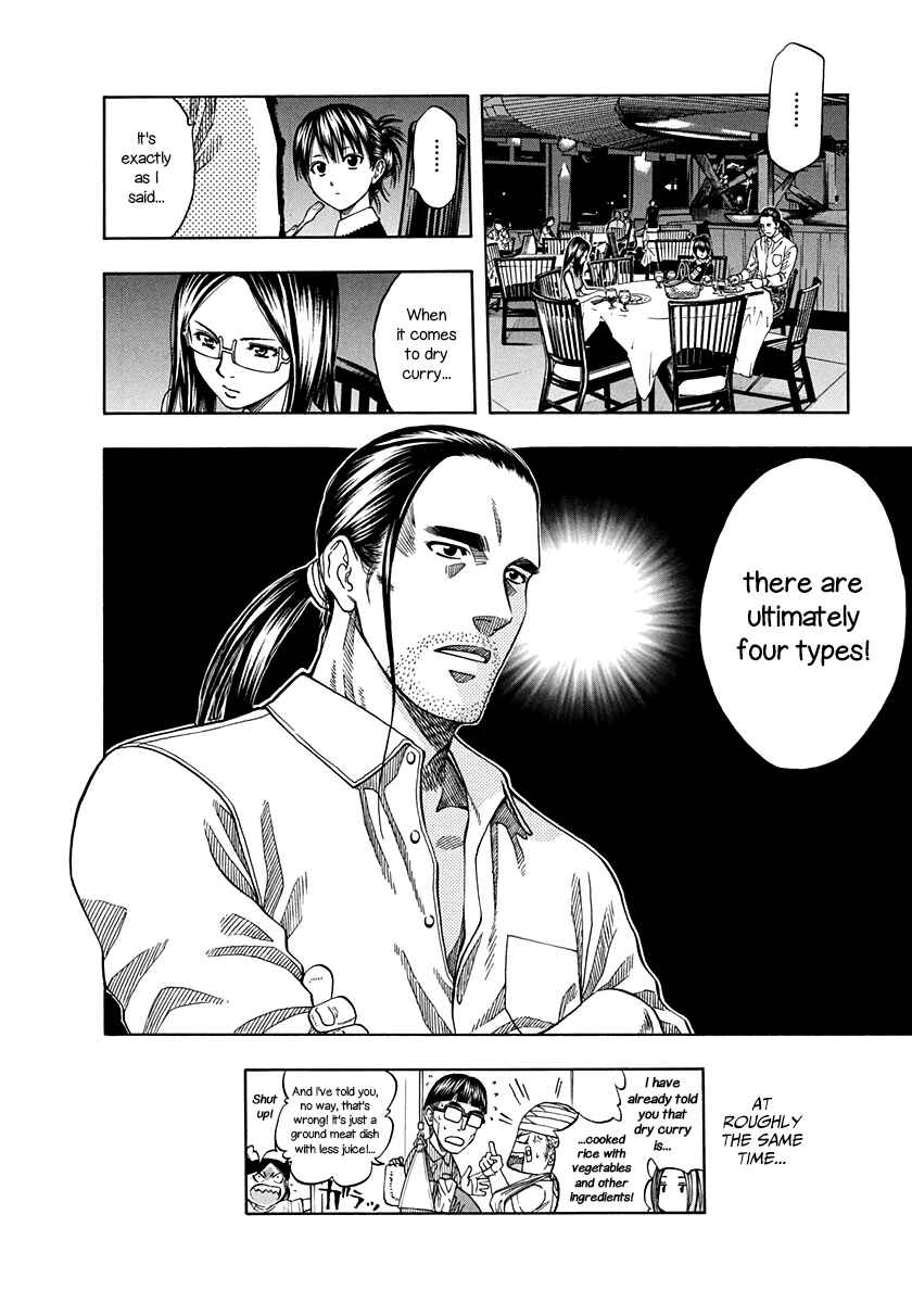 Page 23 Chapter 136 Curry naru Shokutaku