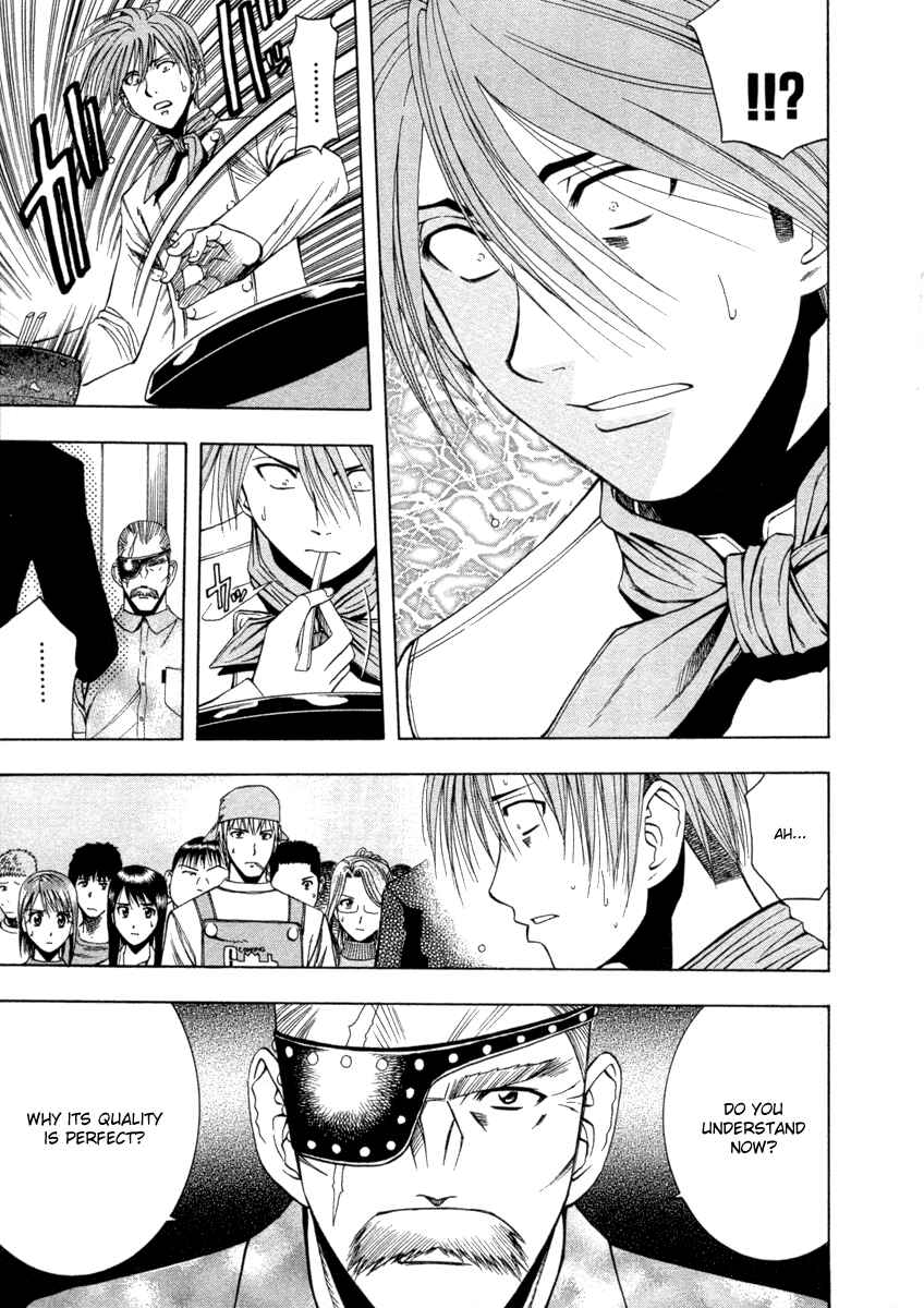 Page 12 Chapter 36 Curry naru Shokutaku