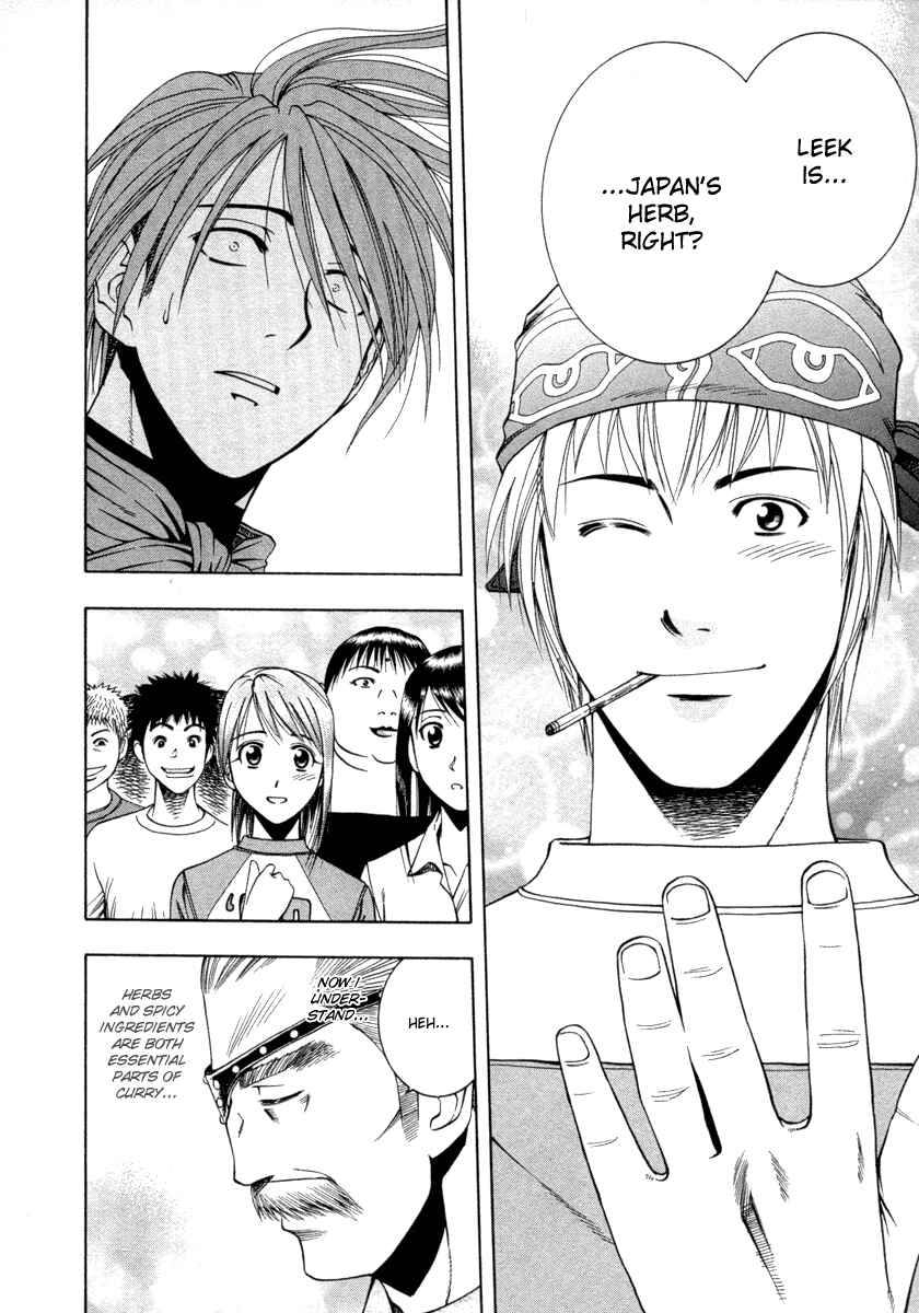 Page 15 Chapter 36 Curry naru Shokutaku