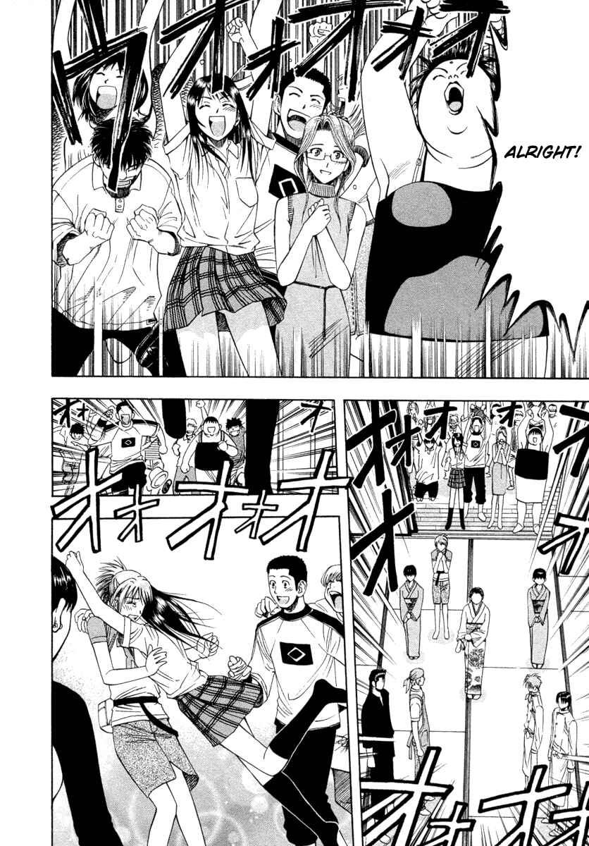 Page 3 Chapter 36 Curry naru Shokutaku