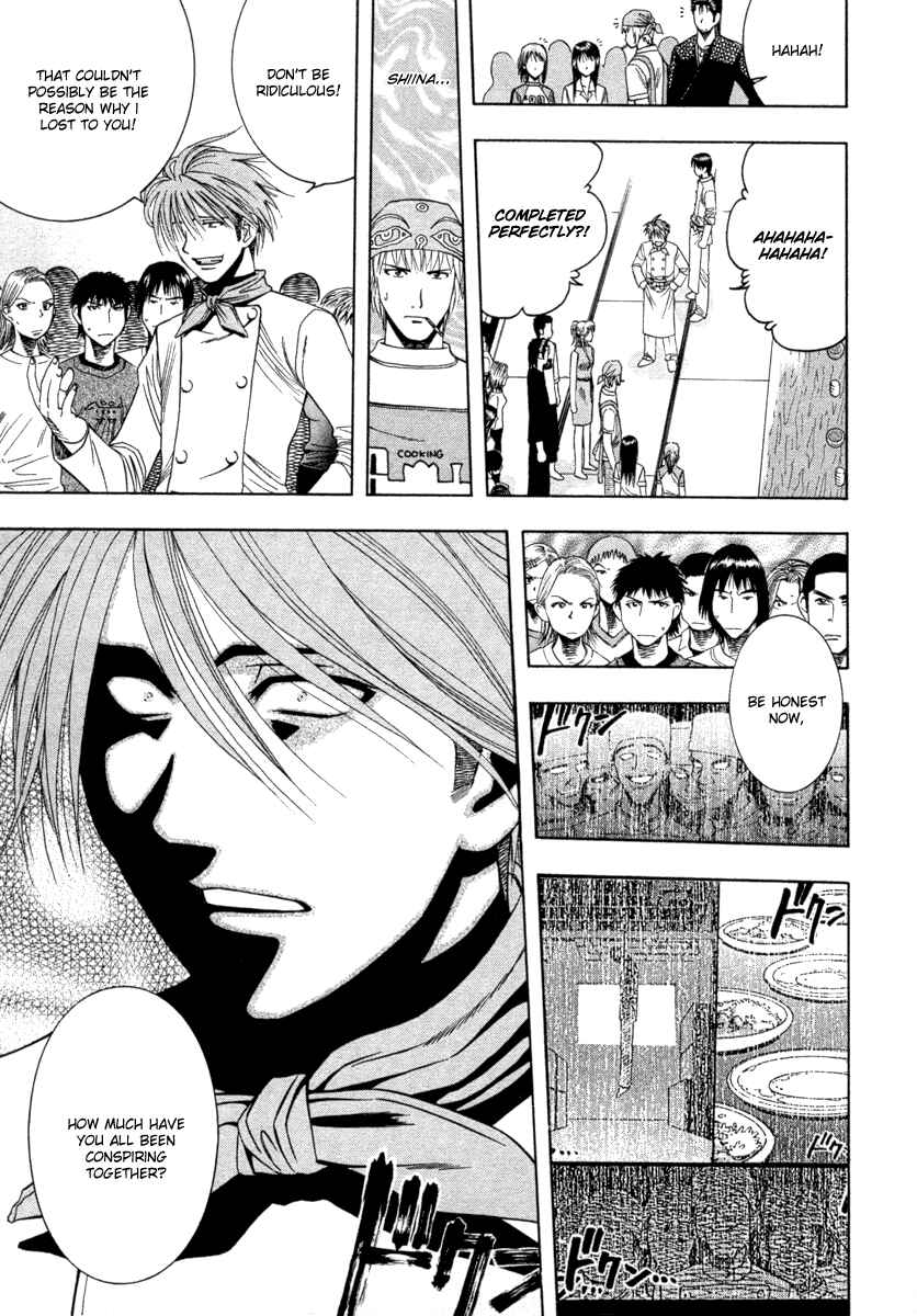 Page 8 Chapter 36 Curry naru Shokutaku
