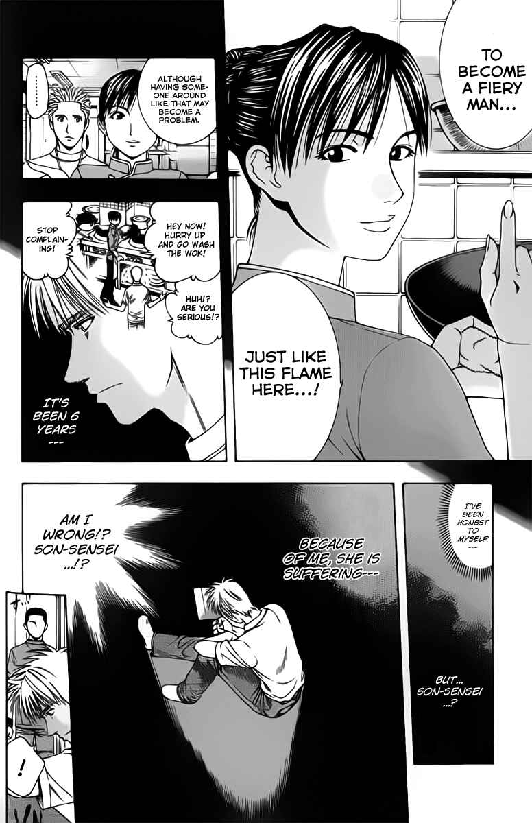 Page 10 Chapter 77 Curry naru Shokutaku