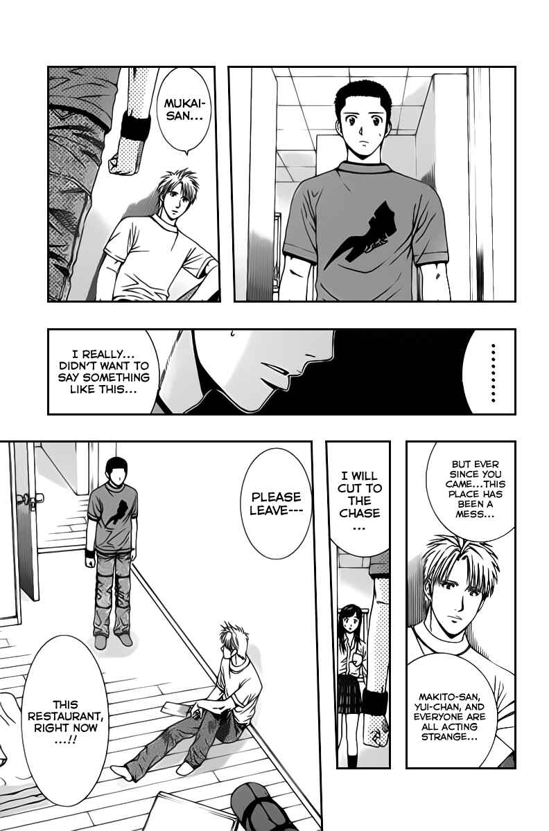 Page 11 Chapter 77 Curry naru Shokutaku