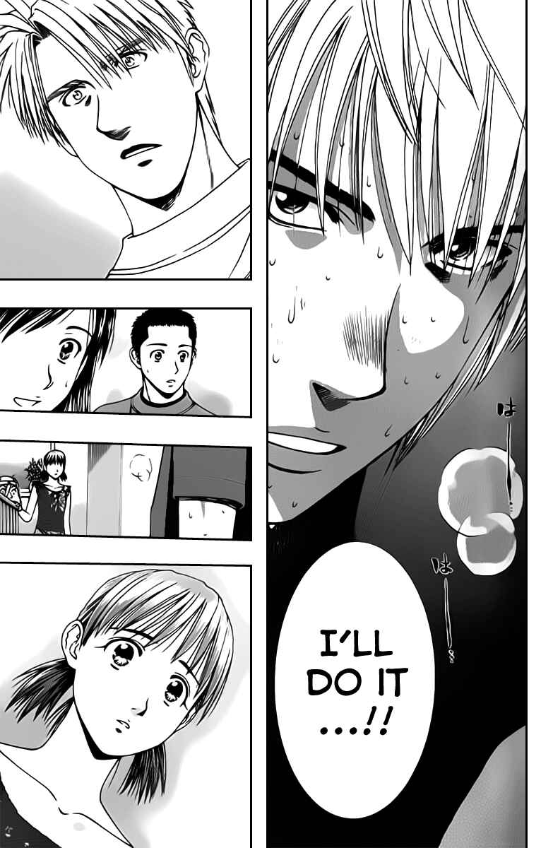 Page 15 Chapter 77 Curry naru Shokutaku