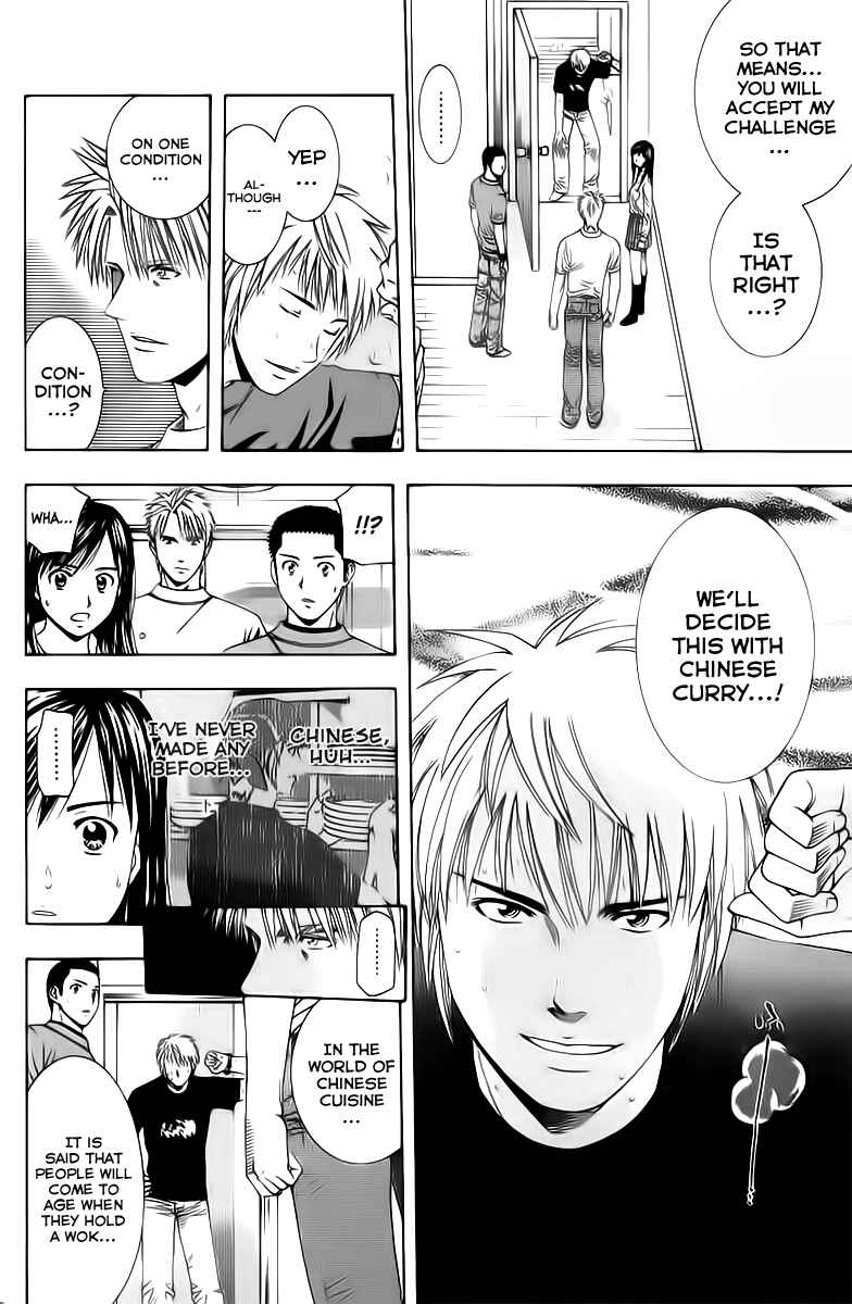 Page 16 Chapter 77 Curry naru Shokutaku