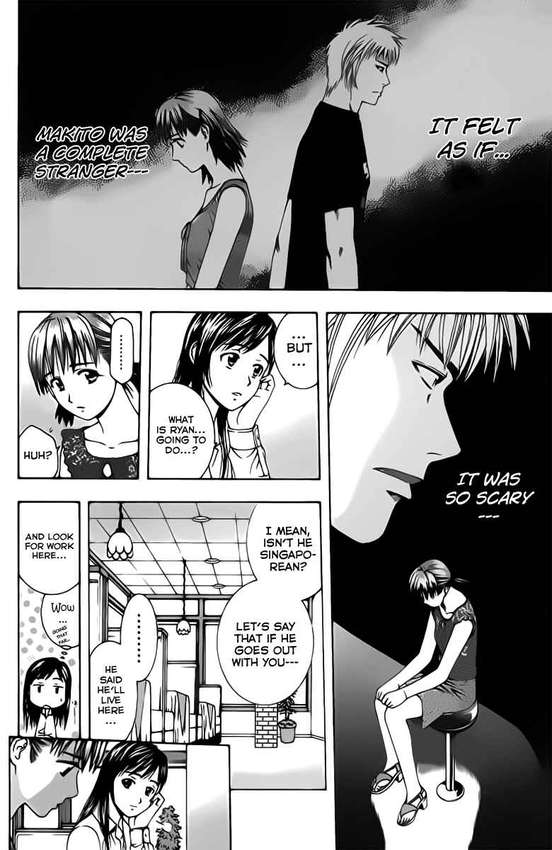 Page 2 Chapter 77 Curry naru Shokutaku