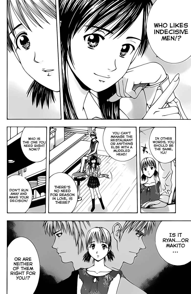 Page 4 Chapter 77 Curry naru Shokutaku