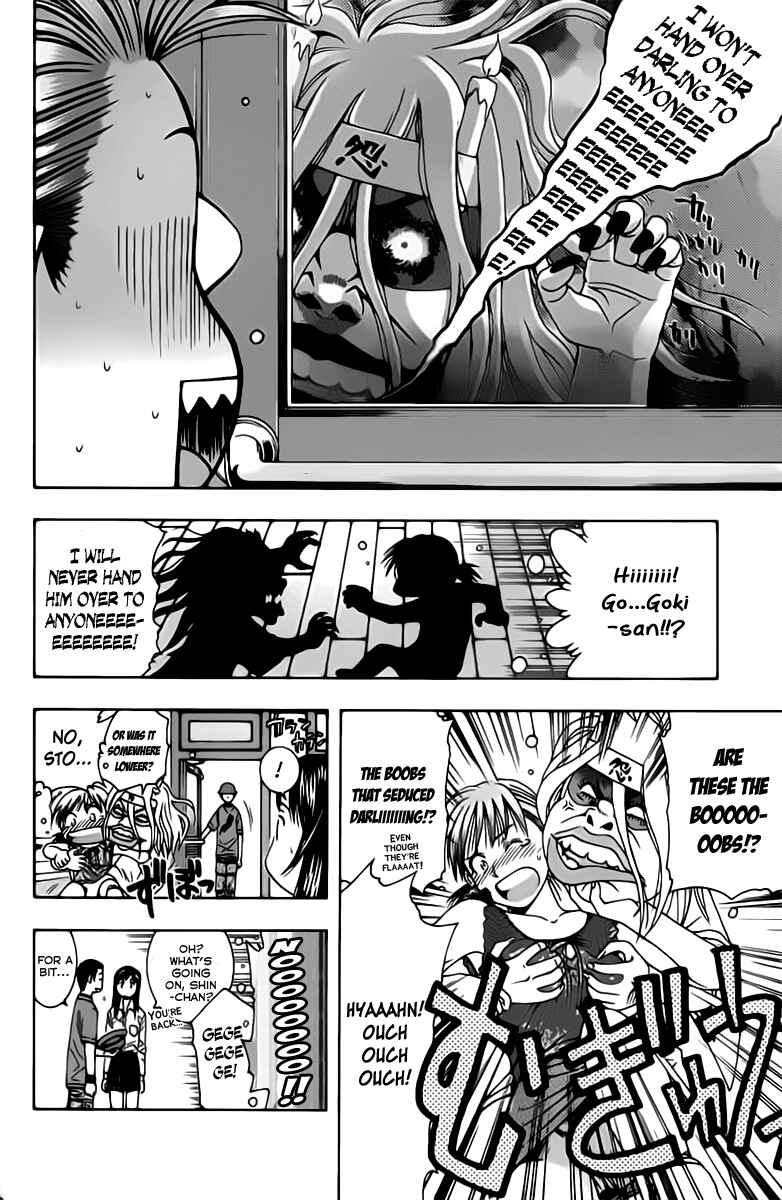 Page 6 Chapter 77 Curry naru Shokutaku