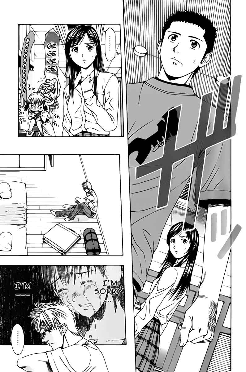 Page 7 Chapter 77 Curry naru Shokutaku
