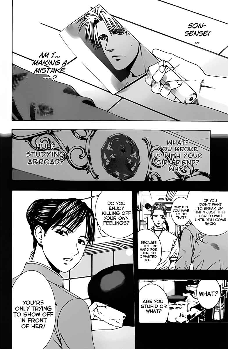 Page 8 Chapter 77 Curry naru Shokutaku