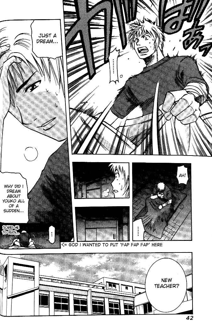 Page 4 Chapter 13 Curry naru Shokutaku