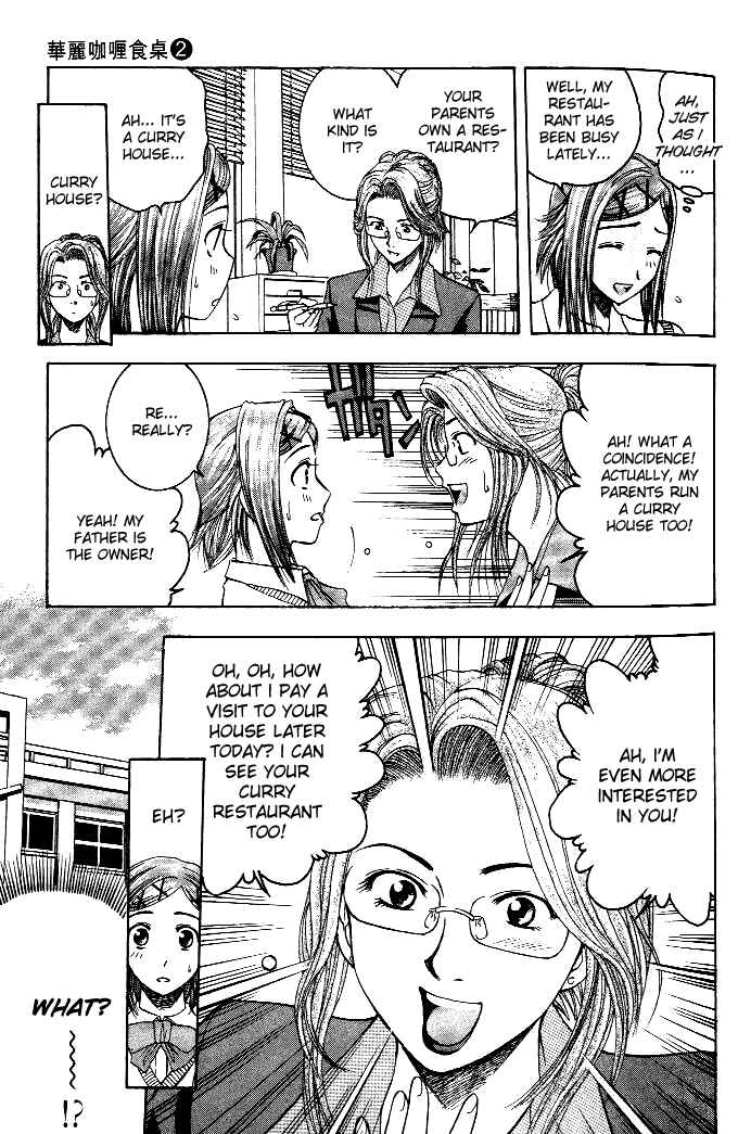 Page 7 Chapter 13 Curry naru Shokutaku