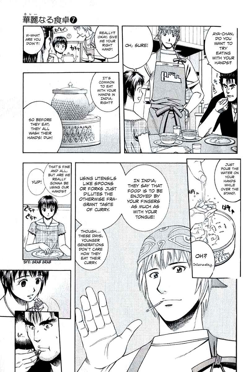 Page 10 Chapter 66 Curry naru Shokutaku