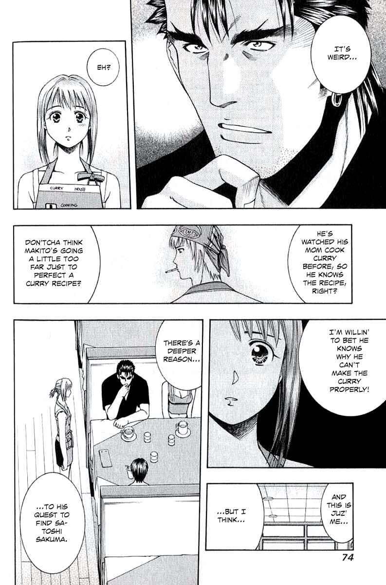 Page 15 Chapter 66 Curry naru Shokutaku