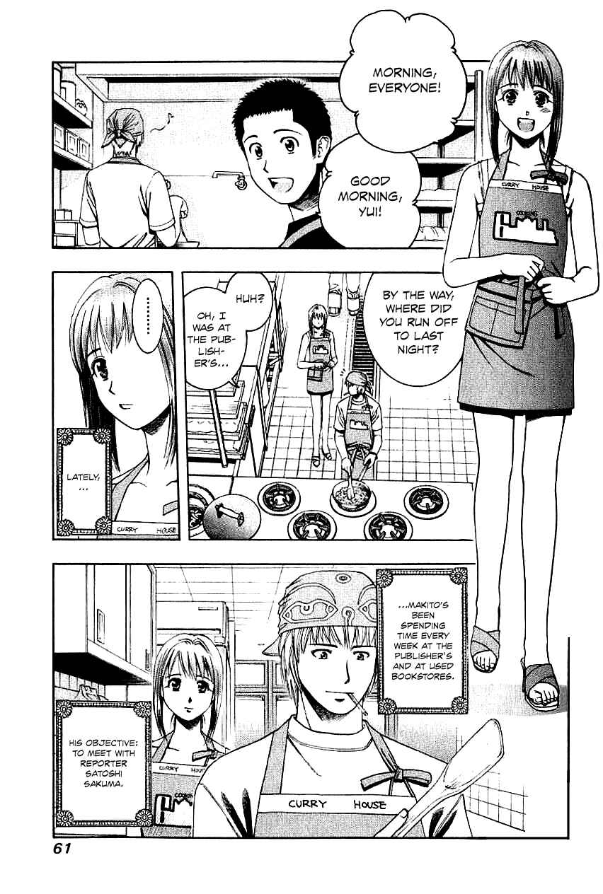 Page 2 Chapter 66 Curry naru Shokutaku