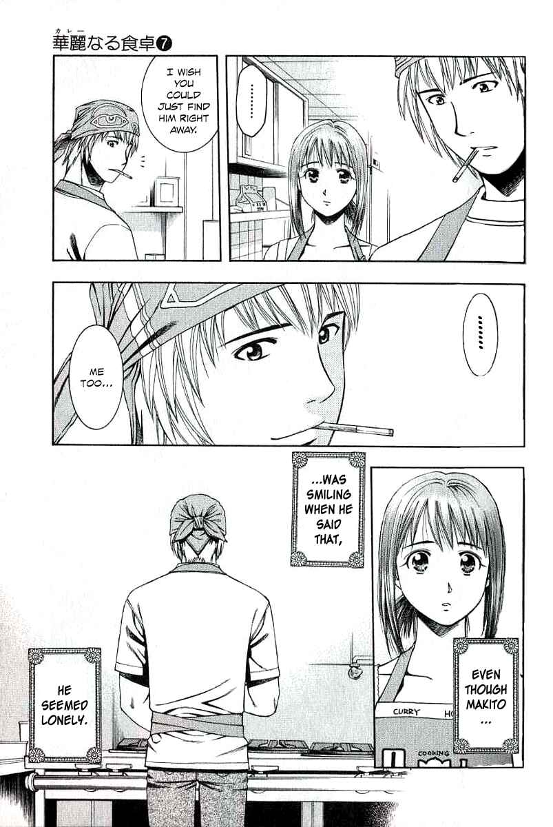 Page 4 Chapter 66 Curry naru Shokutaku