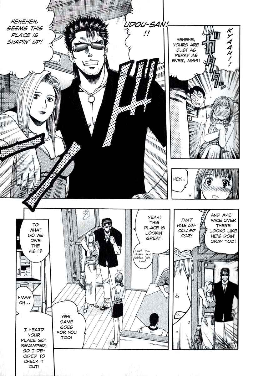 Page 6 Chapter 66 Curry naru Shokutaku