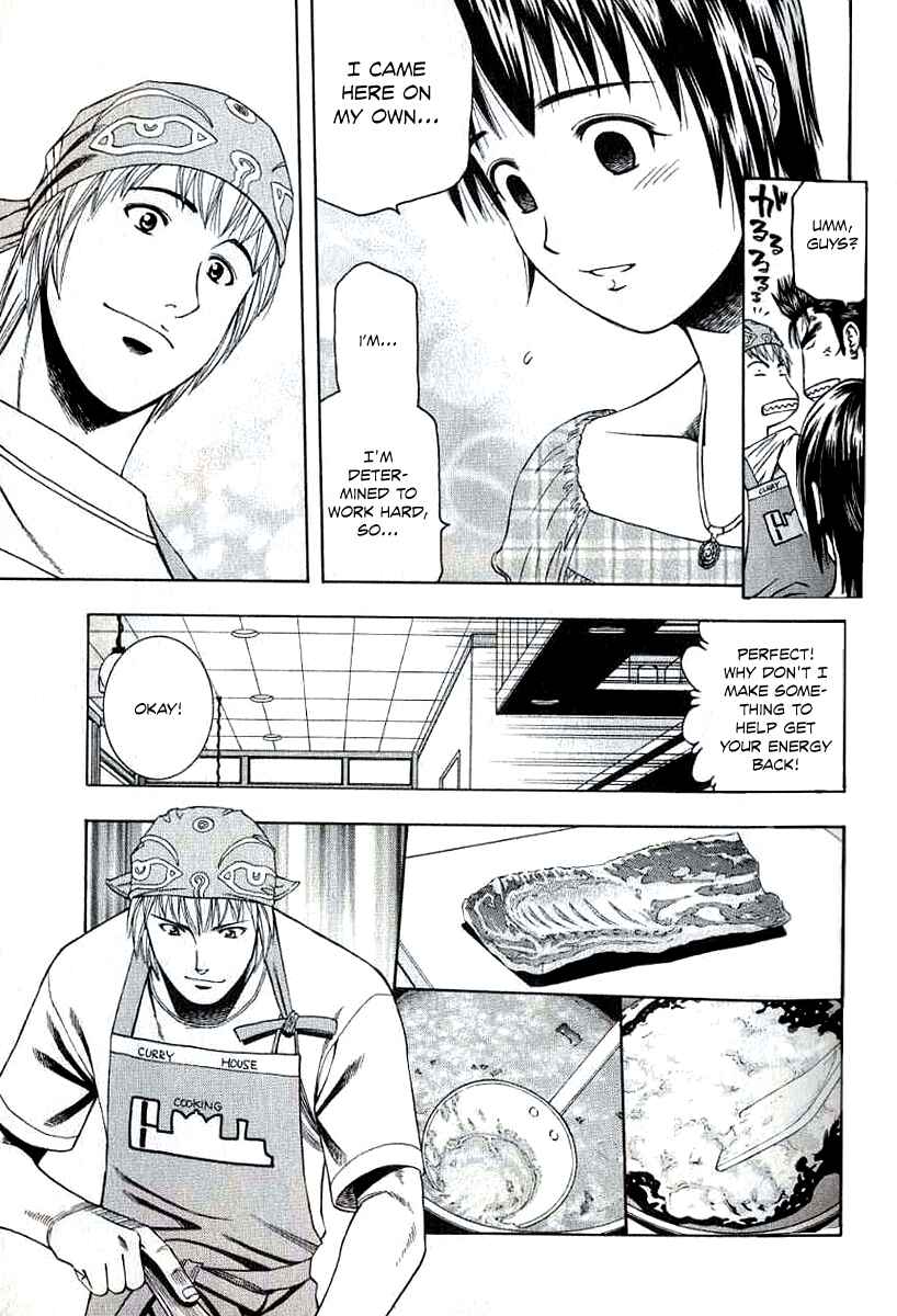 Page 8 Chapter 66 Curry naru Shokutaku
