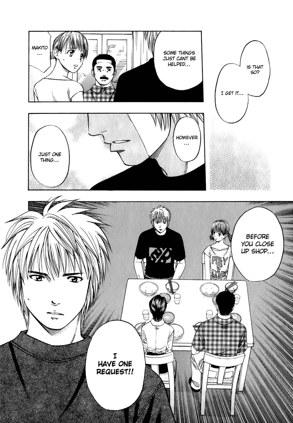 Page 18 Chapter 93 Curry naru Shokutaku