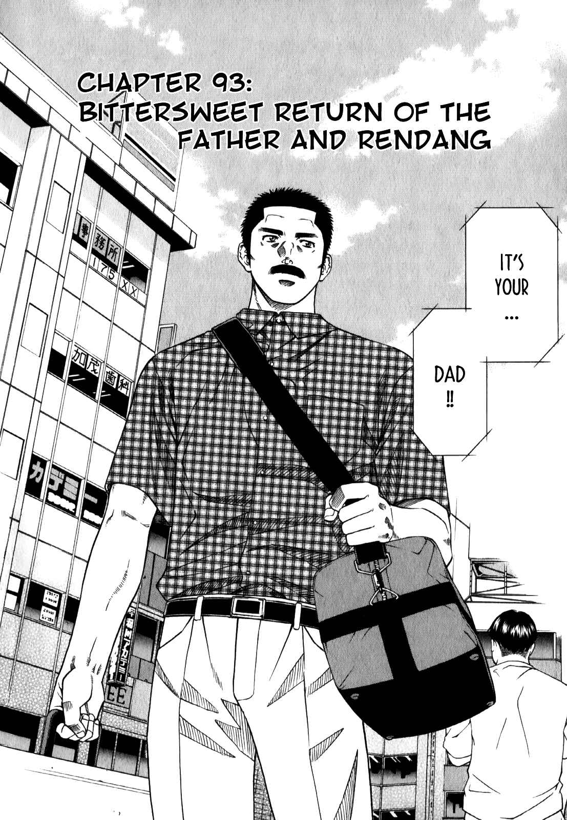Page 2 Chapter 93 Curry naru Shokutaku
