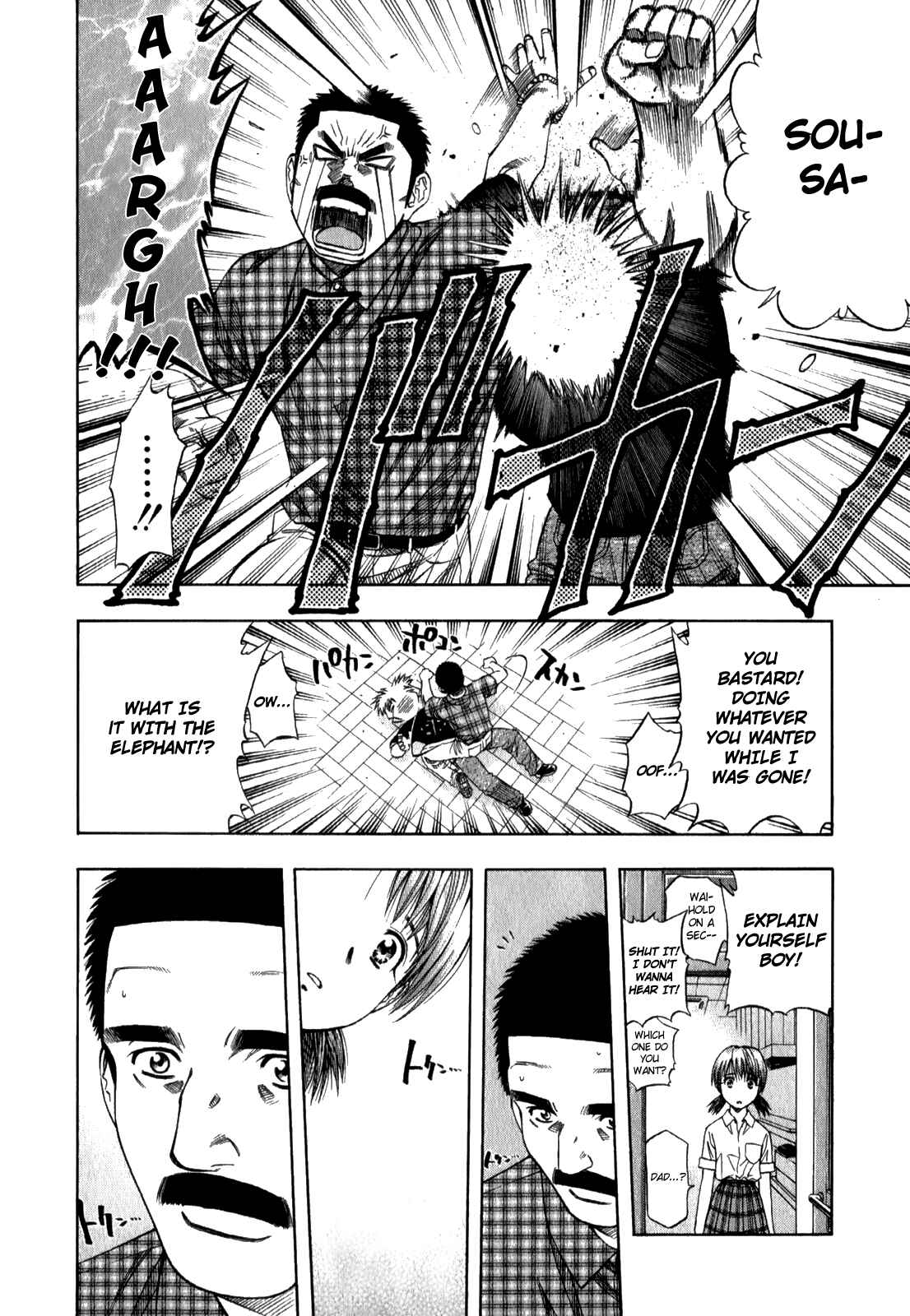 Page 4 Chapter 93 Curry naru Shokutaku