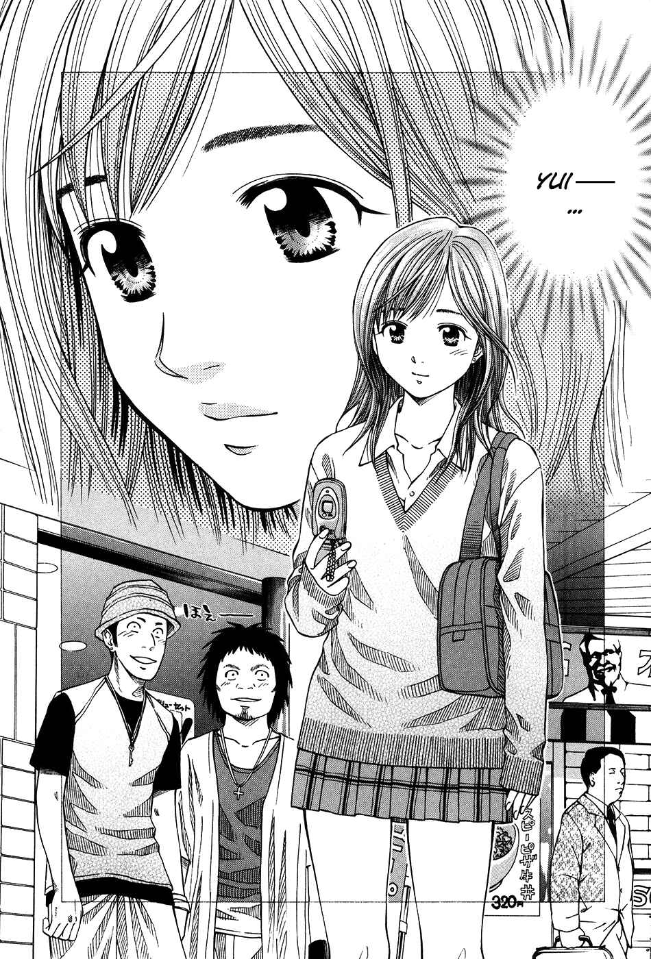 Page 18 Chapter 110 Curry naru Shokutaku