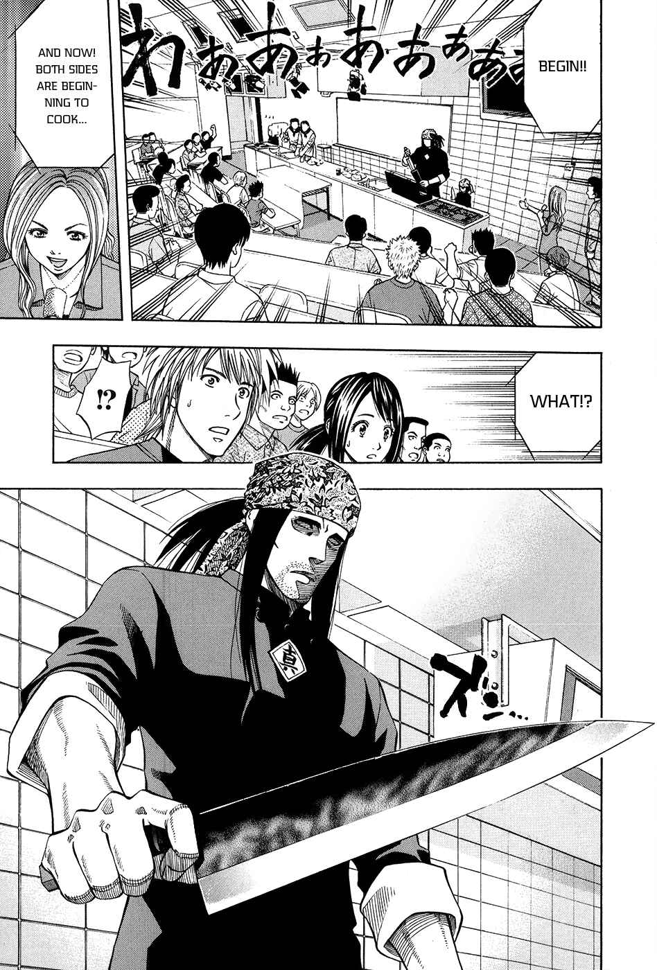 Page 9 Chapter 110 Curry naru Shokutaku