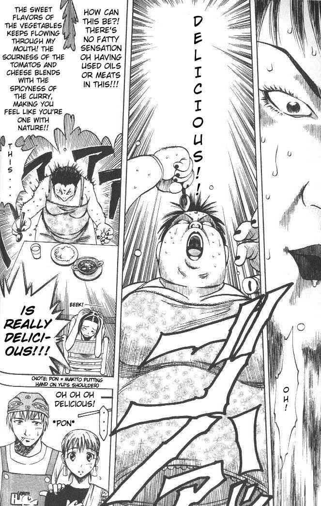 Page 16 Chapter 3 Curry naru Shokutaku
