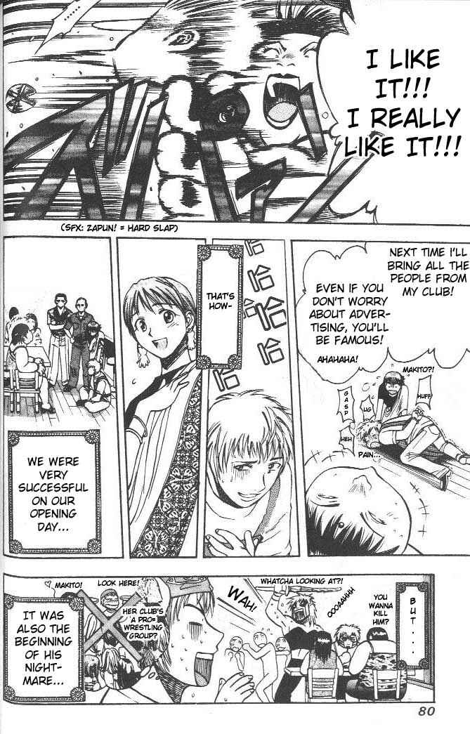 Page 18 Chapter 3 Curry naru Shokutaku
