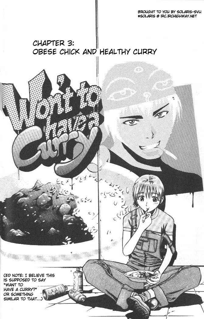 Page 2 Chapter 3 Curry naru Shokutaku