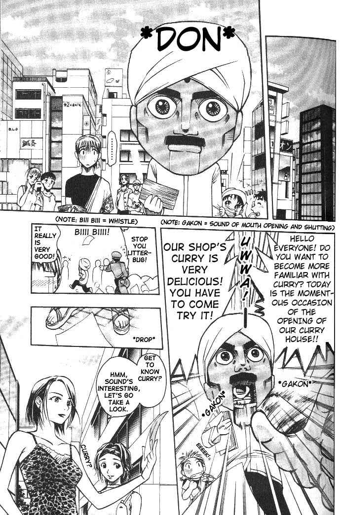 Page 3 Chapter 3 Curry naru Shokutaku