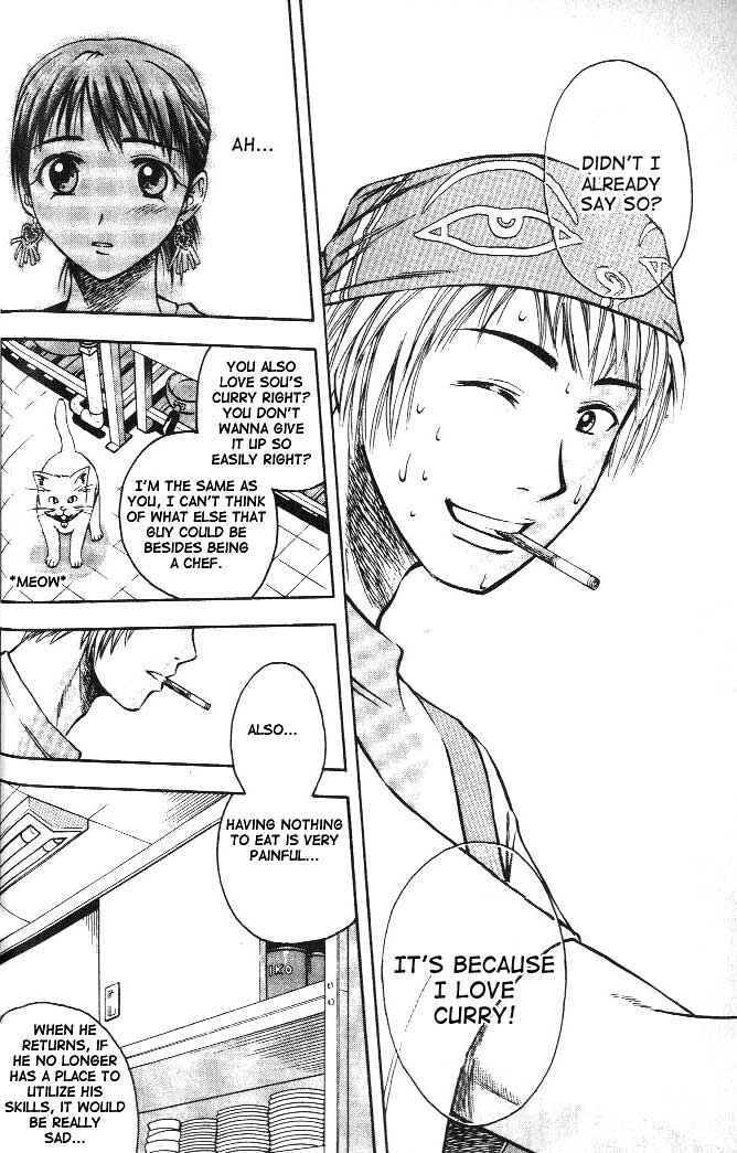Page 8 Chapter 3 Curry naru Shokutaku
