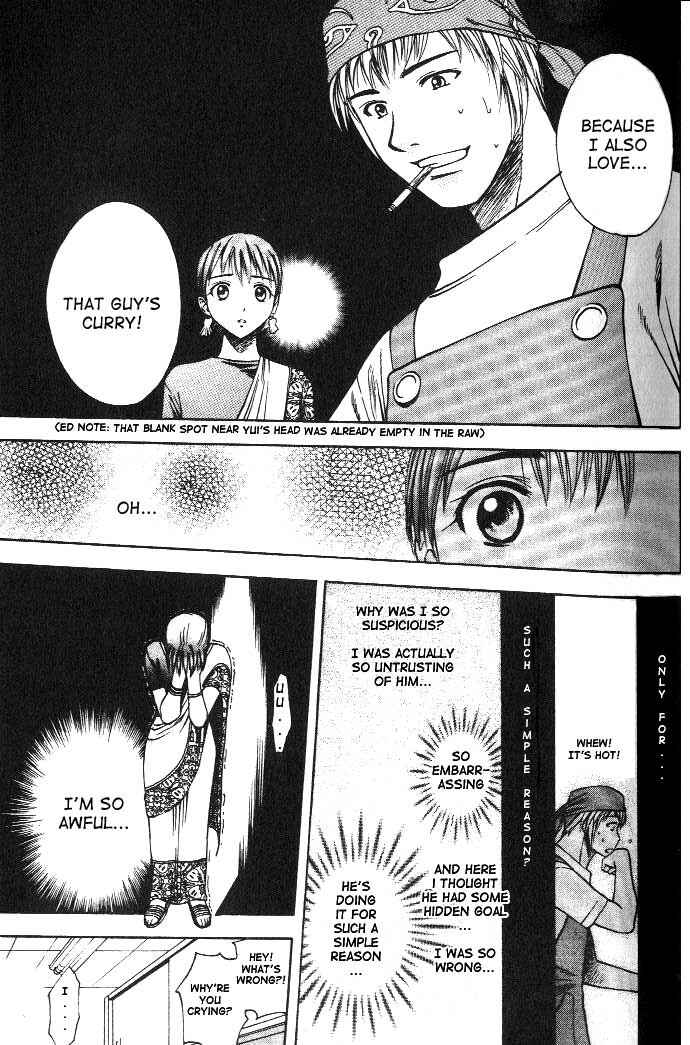 Page 9 Chapter 3 Curry naru Shokutaku