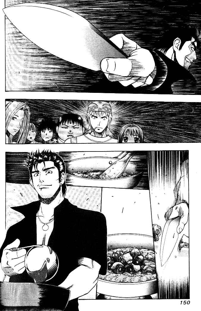 Page 14 Chapter 7 Curry naru Shokutaku