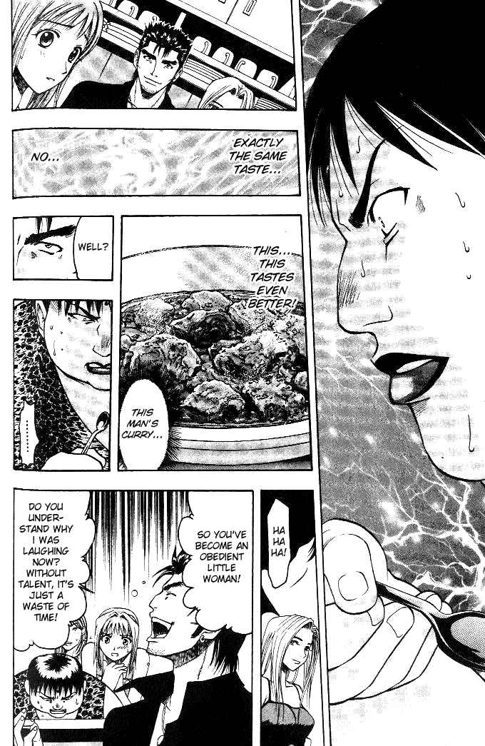 Page 16 Chapter 7 Curry naru Shokutaku