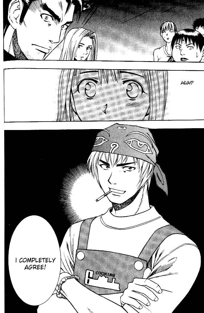 Page 18 Chapter 7 Curry naru Shokutaku