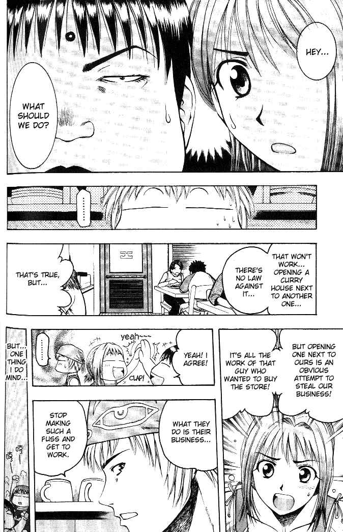 Page 4 Chapter 7 Curry naru Shokutaku